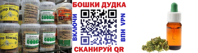 Еда ТГК конопля  дарнет шоп  мега маркетплейс  Старица 
