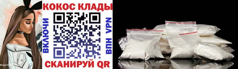 Cocaine Колумбийский  Старица 