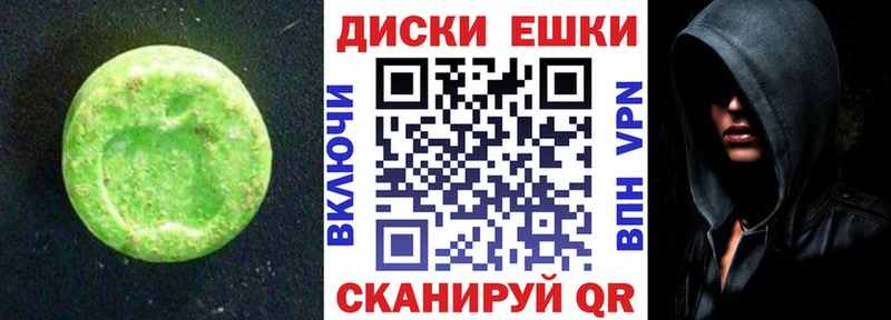 ЭКСТАЗИ VHQ где купить наркоту ОМГ ОМГ онион Старица