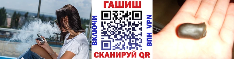 Гашиш индика сатива  где купить наркоту  Старица 