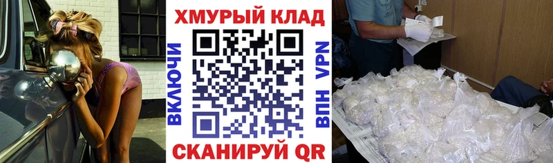 Героин герыч  закладки  Старица 