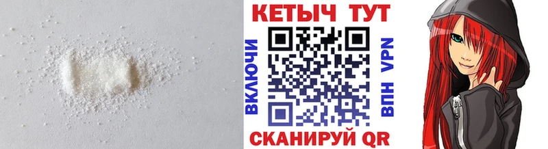 Кетамин VHQ  купить наркоту  Старица 