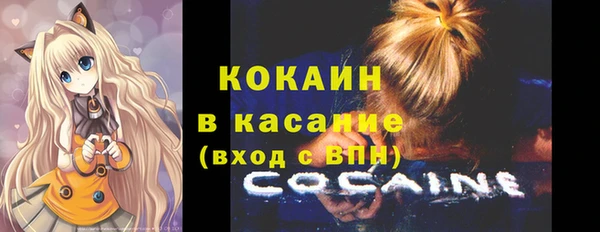 кокаин VHQ Арсеньев