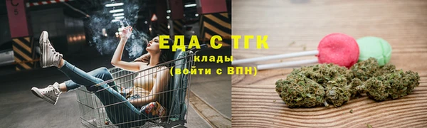дмт Аркадак