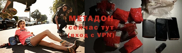 кокаин VHQ Арсеньев
