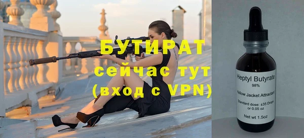 кокаин VHQ Арсеньев