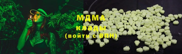 mix Армянск