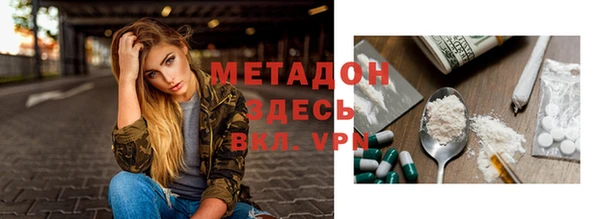 mix Армянск