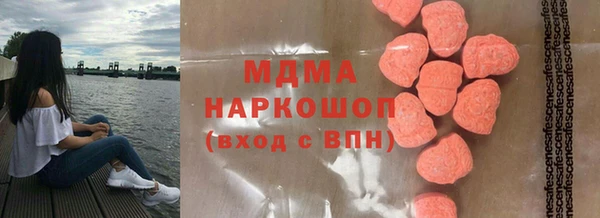 mix Армянск