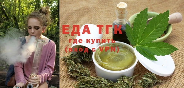 mix Армянск