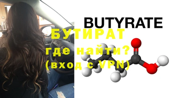 mix Армянск