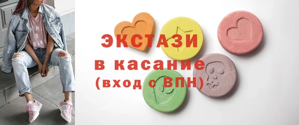 mix Армянск