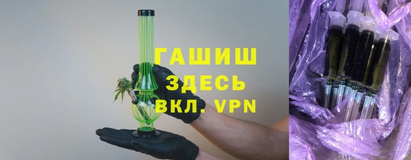 кокаин VHQ Арсеньев