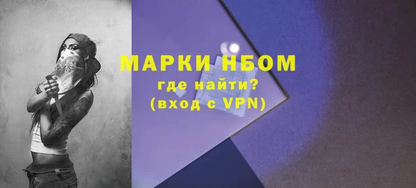 mix Армянск
