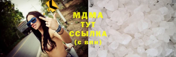 кокаин VHQ Арсеньев