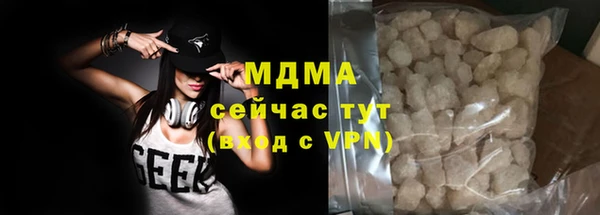 mix Армянск
