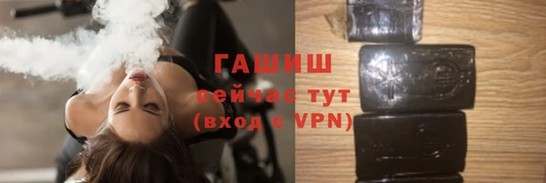 mix Армянск