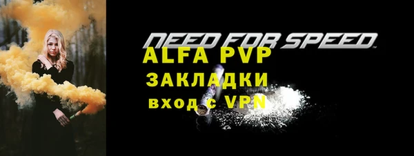 кокаин VHQ Арсеньев