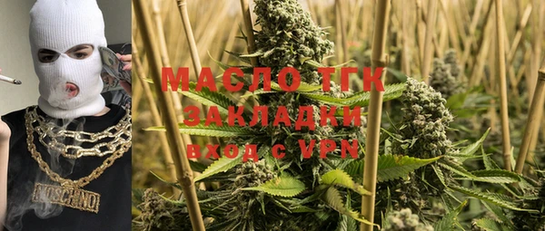 кокаин VHQ Арсеньев