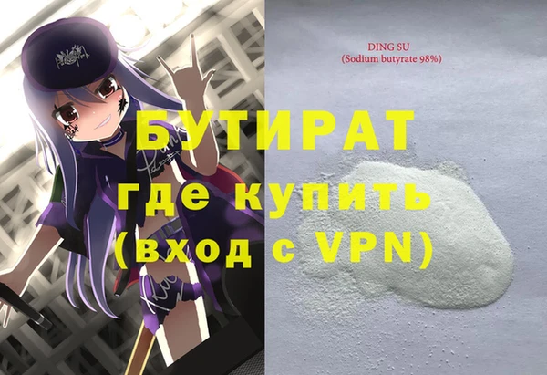 кокаин VHQ Арсеньев