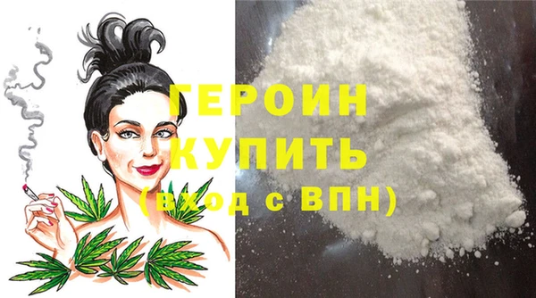 кокаин VHQ Арсеньев