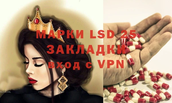 кокаин VHQ Арсеньев