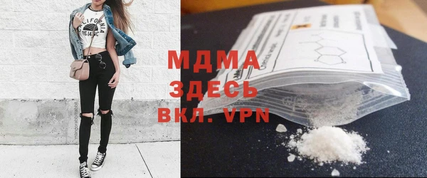 mix Армянск