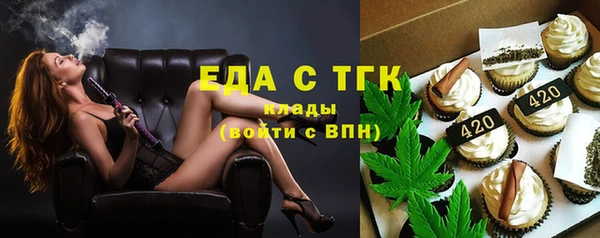кокаин VHQ Арсеньев