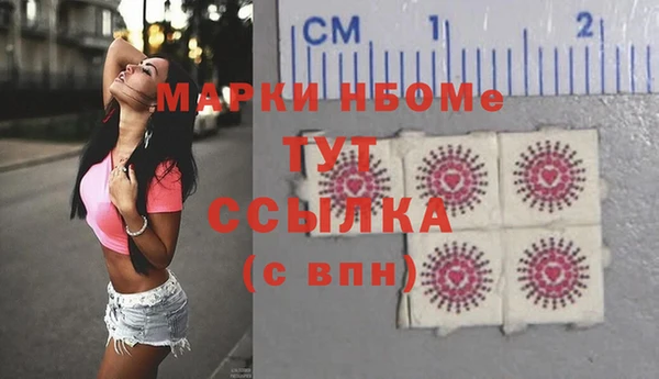 кокаин VHQ Арсеньев