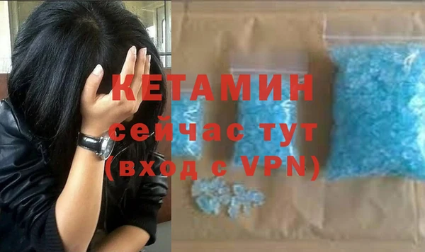 кокаин VHQ Арсеньев
