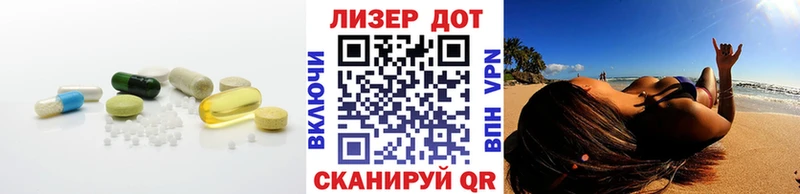 LSD-25 экстази кислота  Старица 