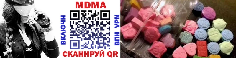 купить наркотик  блэк спрут ССЫЛКА  MDMA crystal  Старица 