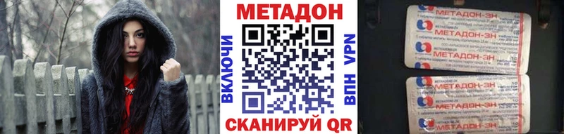 МЕТАДОН VHQ Старица