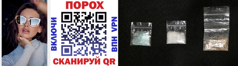 как найти наркотики Старица Метамфетамин Methamphetamine