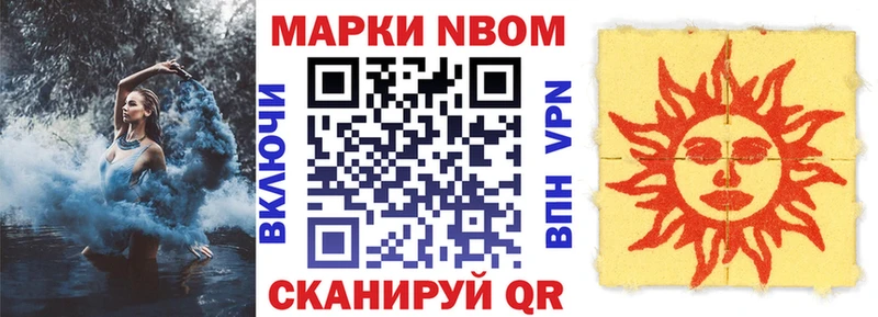 KRAKEN сайт Старица Марки N-bome 1,8мг магазин продажи наркотиков
