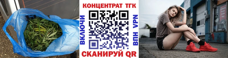 ТГК жижа  продажа наркотиков  Старица 