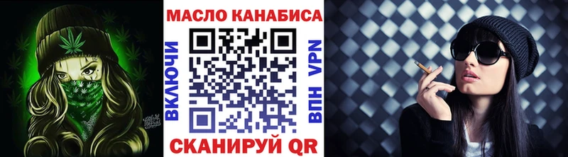 Дистиллят ТГК гашишное масло Старица