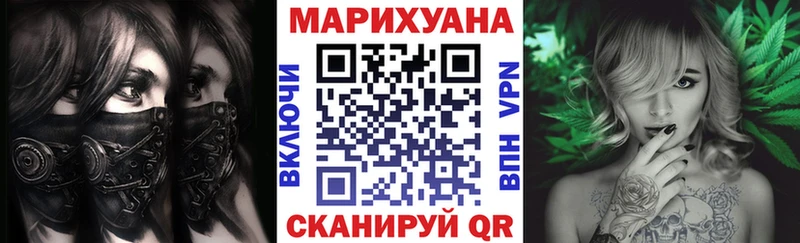 Шишки марихуана SATIVA & INDICA  Старица 